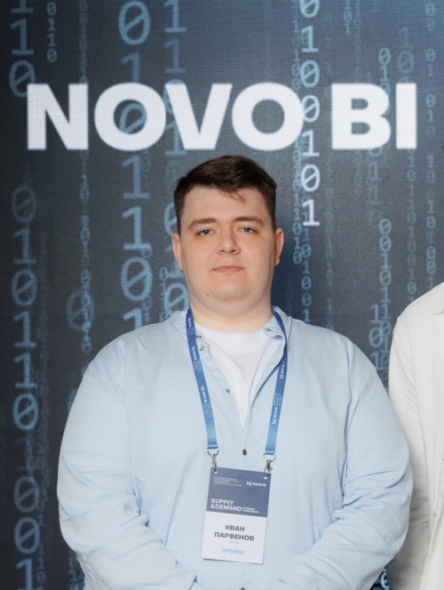 Парфёнов Иван Владимирович 